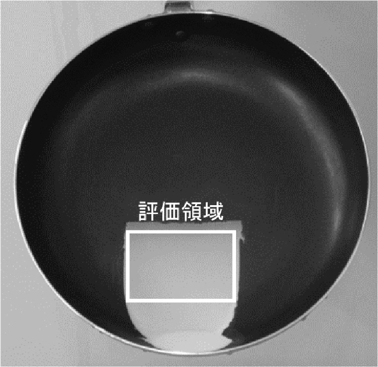 油汚れの落ち具合の比較部分｜フジパスク株式会社